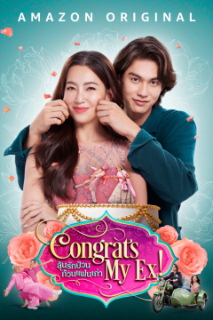 ดูหนังออนไลน์ Congrats My Ex! (2023) ลุ้นรักป่วน ก๊วนแฟนเก่า